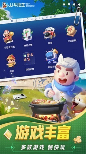 jj�����ֻ��������