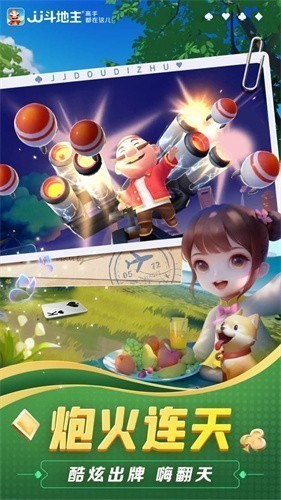 jj�����ֻ��������