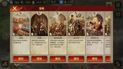 115