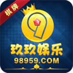 99�������°汾2025  v8.0.9