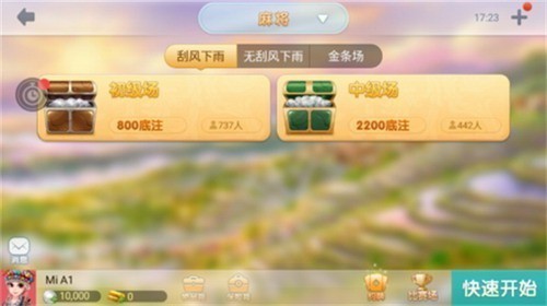 ���ź�����̸����齫��׿���ֻ���2025