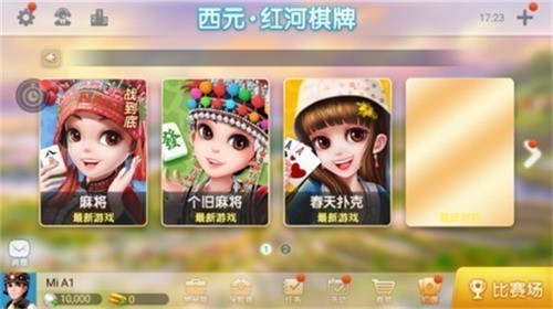 ���ź�����̸����齫��׿���ֻ���2025