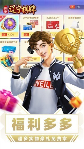 ΢�����������°汾�ٷ���2025