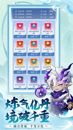 114