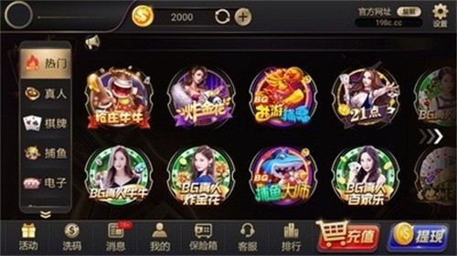 198棋盘2025官网版