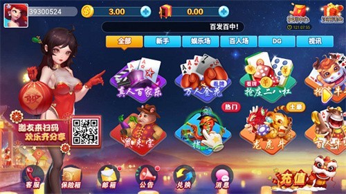 ��������2025���°汾