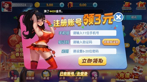 ��������2025���°汾