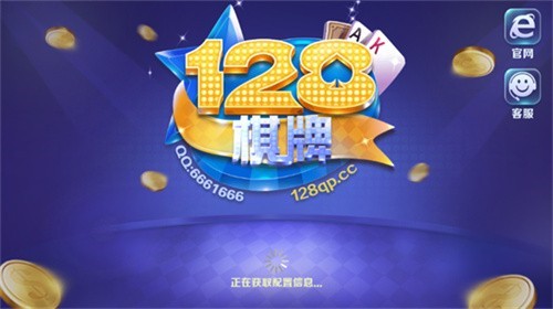 128���̹���2025�ֻ�����Ϸ����