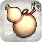 潭2