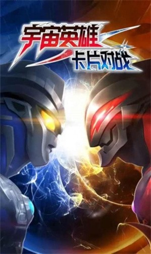 ����Ӣ�ۿ�Ƭ��ս