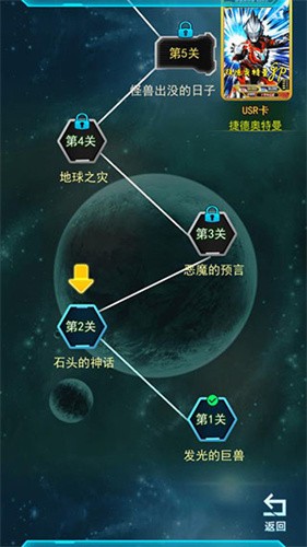 ����Ӣ�ۿ�Ƭ��ս