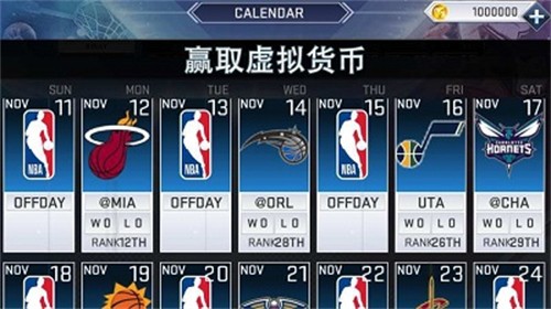 nba2k20