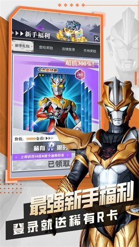 鿨2