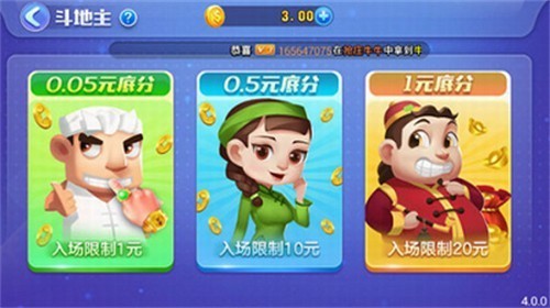 ��ҡ����4.3.2�汾�ٷ�����