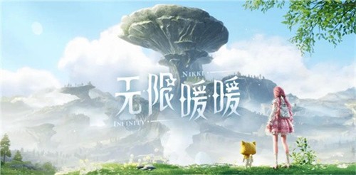 无限暖暖有什么玩法 无限暖暖玩法介绍
