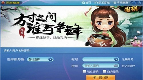 Ԫ������2025�ٷ���վ