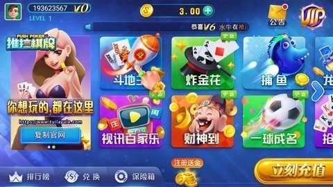 �������̰�׿��6.1.0