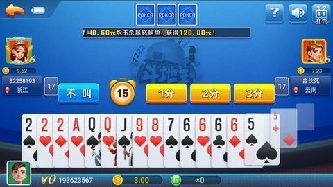 �������̰�׿��6.1.0