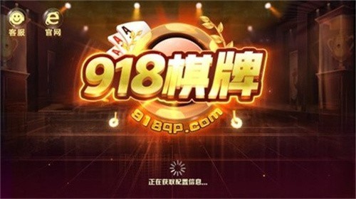 918���̹ٷ����°汾2025