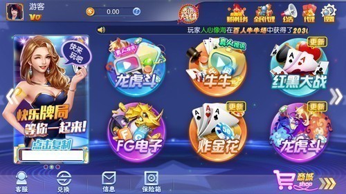 �������̹���2025�ֻ�����Ϸ