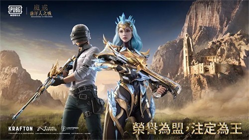 pubg