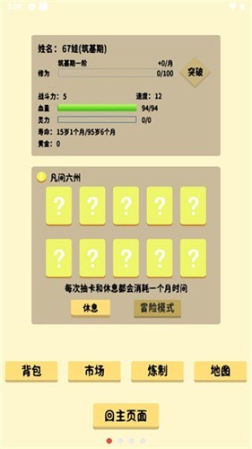 鿨