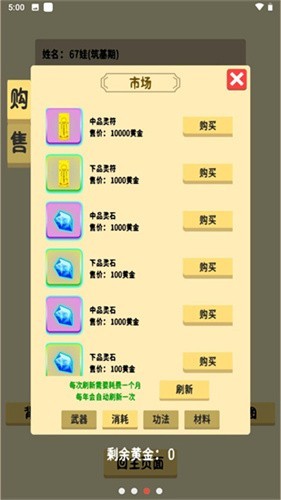 鿨
