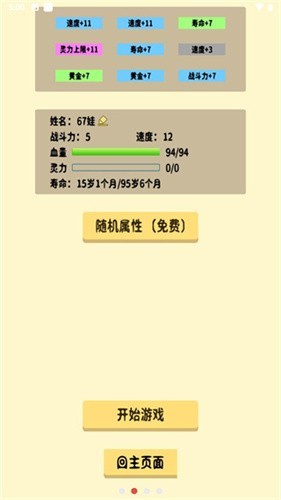 鿨