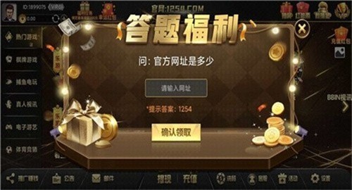 1254�������°汾