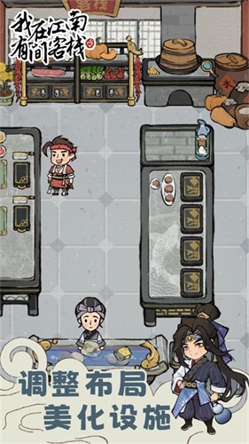 ���ڽ��Ͽ���ջ