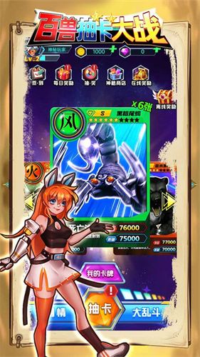 ���޳鿨��ս