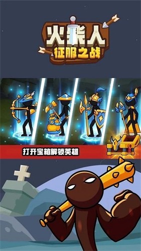 ���������֮ս