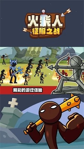 ���������֮ս