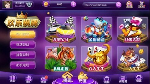 ��������2.0.1��׿��