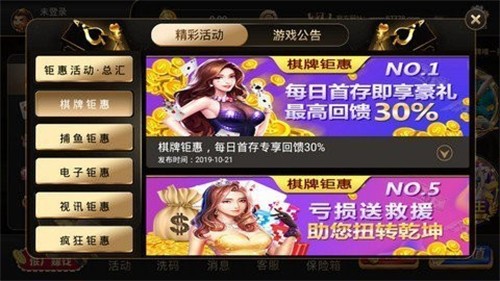 778���̹ٷ���׿��2025