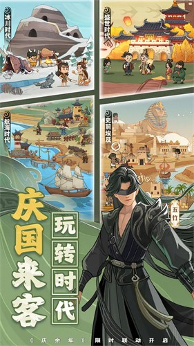 时光大爆炸破解版无限钻石版