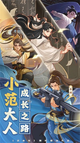 时光大爆炸