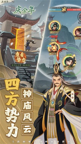 时光大爆炸