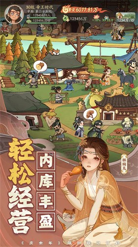 时光大爆炸