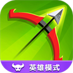 弓箭传说