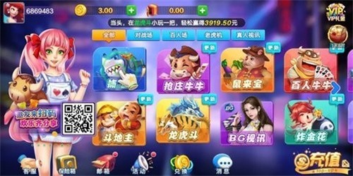 ��˿�����̹ٷ����°汾2025