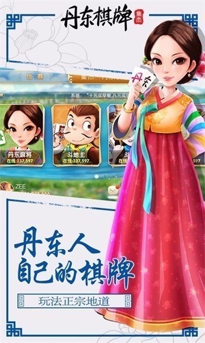 ���������������°氲׿��2025