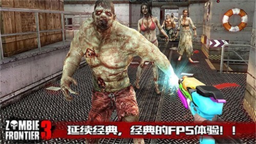 僵尸前线3