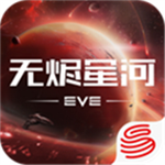EVE����  v1.9.173