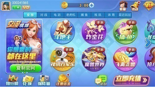 �ռ�����2025���°汾