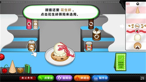 ϵʥtogo