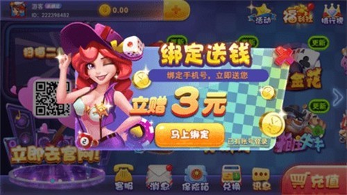 �������̾ɰ汾4.2.0��Ϸ�ٷ���