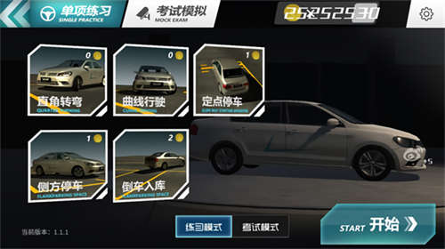 񿼼