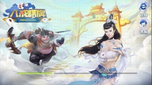 8j�˽����̰�׿�������2025