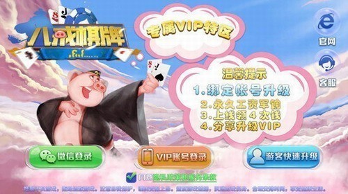 8j�˽����̰�׿�������2025